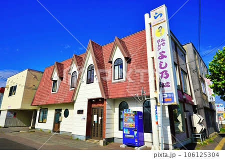 よし乃 本店 (北海道旭川市) よし乃 本店 (北海道旭川市) 106125304