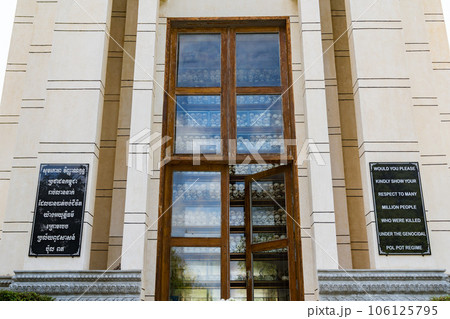 プノンペンのキリング・フィールドにある慰霊塔 106125795