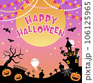 ハロウィンのかわいい背景素材 ハロウィンのかわいい背景素材 106125965