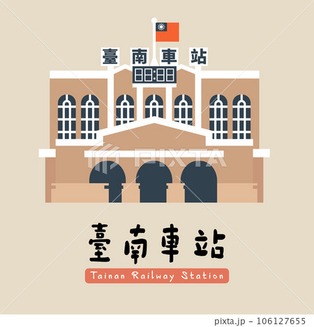 Tainan Railway Station 106127655