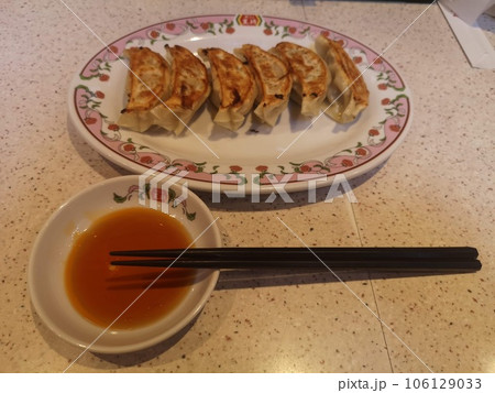 「餃子の王将」の餃子 「餃子の王将」の餃子 106129033