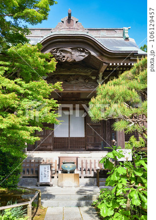 鎌倉 妙法寺 本堂（神奈川県） 106129457