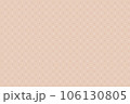 tiny earth tone dotted pattern 106130805