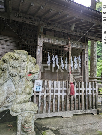 東京都奥多摩の一石山神社 東京都奥多摩の一石山神社 106130943