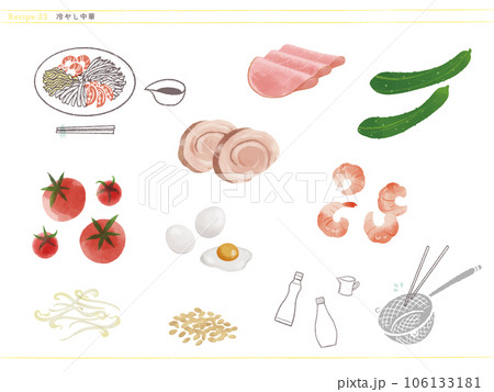 定番おかず-冷やし中華と食材のイラスト 106133181