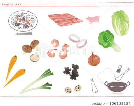 定番おかず-八宝菜と食材のイラスト 106133184