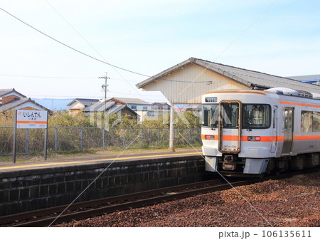 JR紀勢本線の「一身田駅」ホームと上屋のある光景 106135611