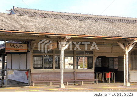 JR紀勢本線の「一身田駅」ホームと上屋のある光景 JR紀勢本線の「一身田駅」ホームと上屋のある光景 106135622