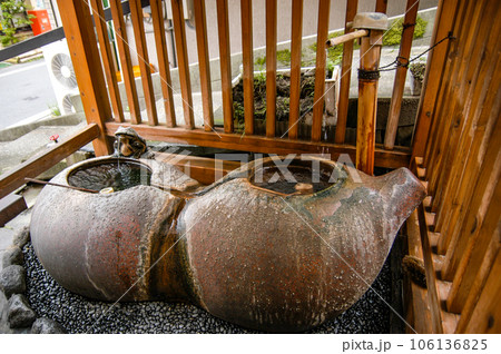 四万温泉 塩之湯飲泉所 四万温泉 塩之湯飲泉所 106136825