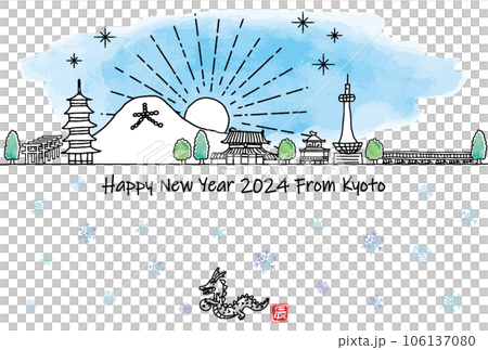 2024 年新年賀卡，附有京都觀光景點的城市景觀和第一個日出 106137080
