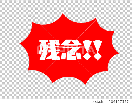 令人失望! ! 令人失望! ! 106137557