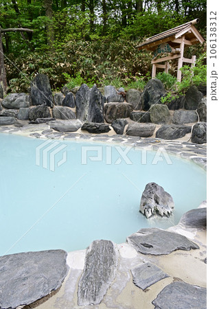 野地温泉 106138312