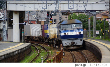 山陽線を行く桃太郎 山陽線を行く桃太郎 106139206