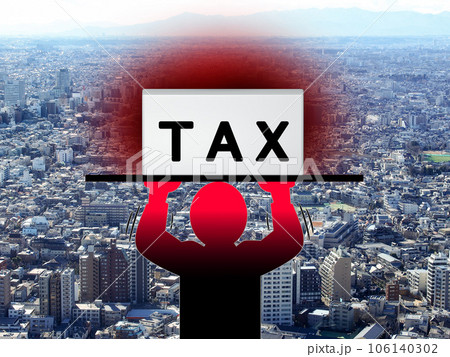 増税 増税 106140302