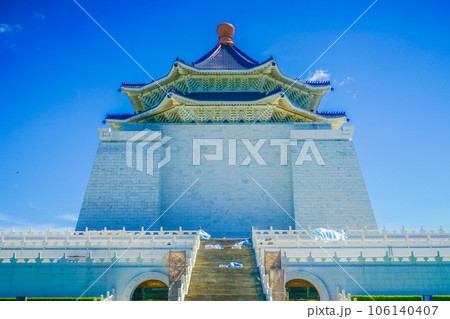 国立中正紀念堂(台湾) 国立中正紀念堂(台湾) 106140407