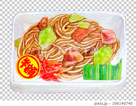 水彩イラスト 手描きイラスト 半額の焼きそば 水彩イラスト 手描きイラスト 半額の焼きそば 106140740