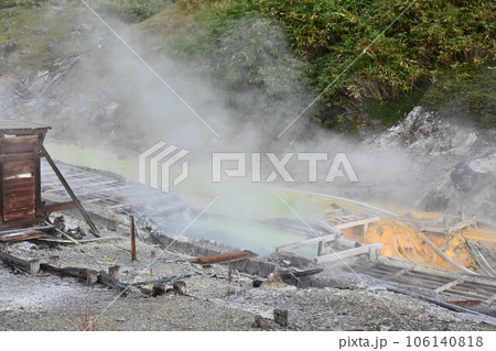 玉川温泉 106140818