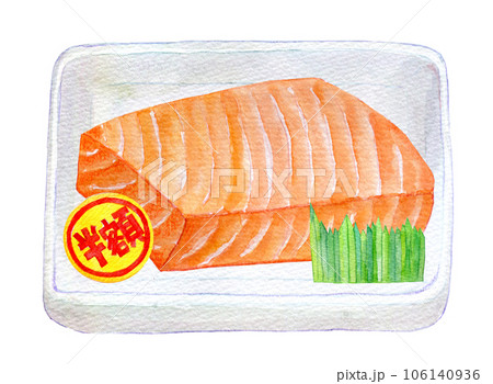 水彩イラスト　手描きイラスト　半額のサーモン 106140936