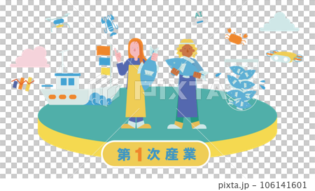 1次産業の漁業に従事する男性女性のイラスト（フラット） 106141601