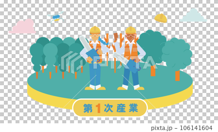 1次産業の林業に従事する男性女性のイラスト（フラット） 106141604