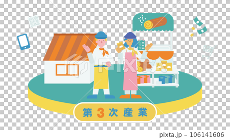 從事第三產業加工木製品銷售的男性和女性 106141606