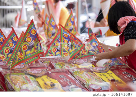 多人数 複数人 達 106141697