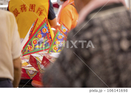 多人数 複数人 達 106141698