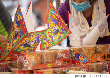 多人数 複数人 達 106141699