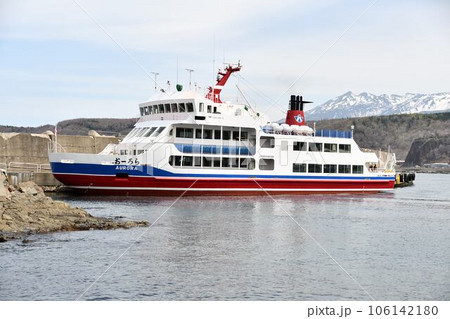 おーろら号 106142180