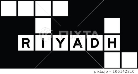 Alphabet letter in word riyadh on crossword のイラスト素材 106142810 PIXTA