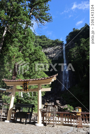 那智の滝 那智の滝 106143104