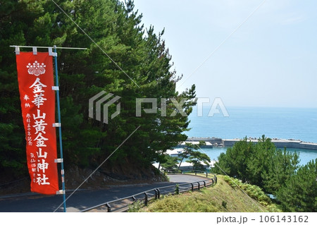 夏の金華山の風景　宮城 106143162