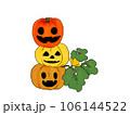ハロウィンのかわいいジャックオランタン 106144522
