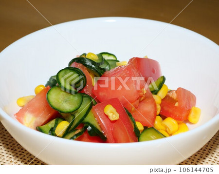 トマトとコーンと塩揉みキュウリのサラダ トマトとコーンと塩揉みキュウリのサラダ 106144705