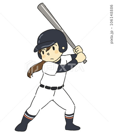 野球　部活　運動部　スポーツ　バットを構える女の子 106148886