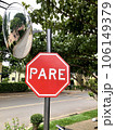 Traffic sign board, stop and bike path under natural background of dark clouds before storm in summer afternoon	 106149379