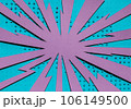 Handmade blue paper cut dot background. Pop art and comic concept.  106149500