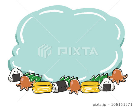 お弁当のおかずのフレームイラスト お弁当のおかずのフレームイラスト 106151371