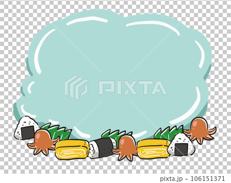 お弁当のおかずのフレームイラスト お弁当のおかずのフレームイラスト 106151371
