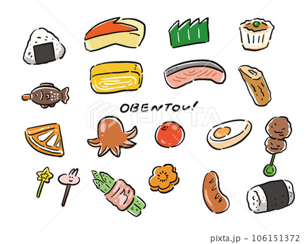 お弁当のおかずや食べ物の手描き風イラストセット お弁当のおかずや食べ物の手描き風イラストセット 106151372