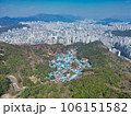 Aerial view of mulmangol village and busan city, busan, South Korea, Asia 106151582