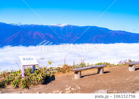 【雲海素材】秋の陣馬形山から眺める伊那谷の雲海【長野県】 106152756