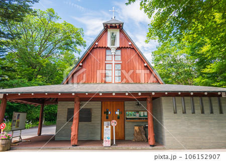 聖パウロカトリック教会【北佐久郡軽井沢町】 106152907