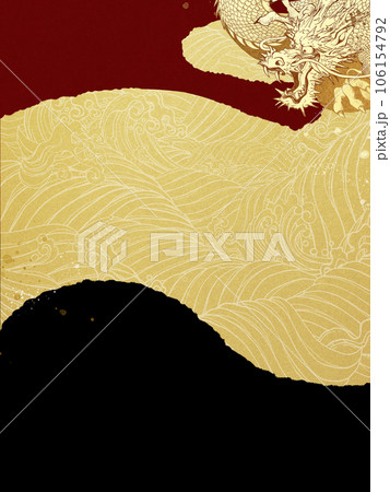 水の流れと龍の背景 106154792