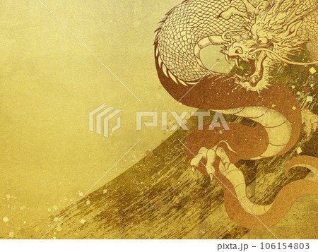 力強い龍のイラスト 力強い龍のイラスト 106154803