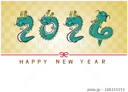 手描き筆ドラゴン2024　金屏風　Happy New Year 　横 106155253