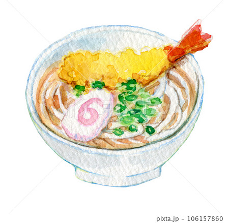 天ぷらうどん　水彩イラスト 106157860