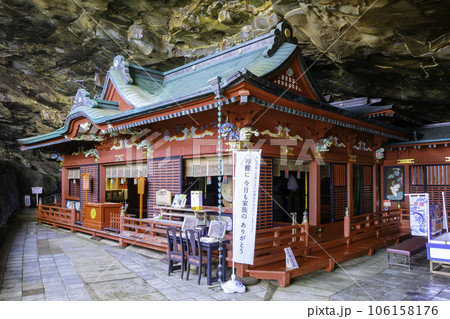 岩窟の中に本殿がある珍しい神社 鵜戸神宮(宮崎県日南市) 岩窟の中に本殿がある珍しい神社 鵜戸神宮(宮崎県日南市) 106158176