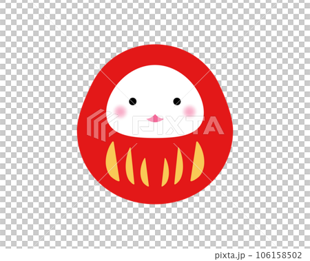 シンプルでかわいいダルマのイラスト 106158502