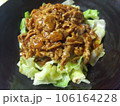 牛肉の味噌炒め 106164228